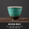 Taza de Degustación de Té de Cerámica Extremadamente Sencilla con Cambio de Horno, Taza Personal para Ceremonia del Té, Taza Maestra, Taza Sencilla para Hacer Té Kung Fu, Soporte para Té, Taza Individual