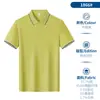 Playeras Polo Personalizadas con Cuello, Uniformes para Grupos, Ropa de Trabajo, Camisetas Publicitarias con Texto e Imágenes Impresos, Playeras de Manga Corta de Alta Gama con Bordado