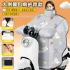 Cubierta cortavientos eléctrica de invierno para vehículo, forrada de felpa, engrosada, impermeable, resistente al frío, diseño de dibujos animados, alas laterales ampliadas, parabrisas para patinete eléctrico