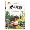 Obras Maestras Literarias Infantiles, 20 Volúmenes, Versión Fonética a Todo Color, Libros Extracurriculares para Estudiantes de Primer y Segundo Grado de Primaria, Cuentos de Hadas de Andersen