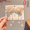 Novo Estilo Chinês Grampo de Cabelo Cabeça Flor Acessórios de Cabelo Antigos Mulheres 2024 Novos Acessórios Hanfu Infantis Flor Headwear Grampo de Cabelo