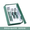 Set de 4 Piezas en Stock Anti-Salpicaduras Verde Oscuro 23 Cortauñas Lima de Uñas Boca Plana Manicura Set de Herramientas para Manicura Multicolor