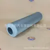 Elemento filtrante de retorno de aceite hidráulico para camión minero Tongli transfronterizo QYLX-250X30Q2/ QYLX-250X3Q2