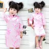 Cheongsam infantil para niña talla mediana y grande Traje Tang infantil Vestido de princesa china para niña Vestido para actuación en pasarela escolar