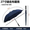 Paraguas grande, paraguas transfronterizo hecho a medida, mango recto de doble capa, extragrande, resistente a la tormenta, paraguas de publicidad para negocios de golf, venta al por mayor
