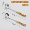 Restaurante de Fondue Comercial Acero Inoxidable Espesor Anti-quemaduras Mango de Bambú Cucharón para Sopa Mango de Madera Concha para Sopa Soporte para Cucharón Mango de Bambú Espumadera para Fondue