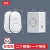 Timbre inalámbrico autoalimentado para uso doméstico, no requiere pilas, impermeable, de alcance ultralargo, dispositivo de llamada inteligente para personas mayores, modelo nuevo