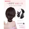 Peluca de Cabeza de Bola Baja, Pinza para el Cabello, Sombrero Versátil para Peinar, Bolsa para Peluca de Bola de Pelo Moño Esponjoso Natural