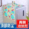 [Sencillo y elegante] Funda antipolvo para refrigerador, funda de tela para la parte superior del refrigerador, funda decorativa para refrigerador, funda lavable