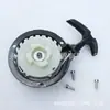 Accesorios para minimoto de 49CC coche deportivo pequeño todoterreno aluminio placa de tracción fácil tirador manual tornillo de arranque diámetro de alimentación 98 mm