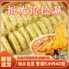 [Gran Valor] Fideos Instantáneos, Fideos de Tazón Grande No Fritos, Fideos de Huevo Envasados, Fideos para Olla Caliente para Desayuno de Residencia Estudiantil, Fideos Instantáneos