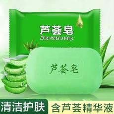 Jabón tradicional de aloe vera para hombres y mujeres para lavarse la cara, bañarse, lavarse las manos y regalar en la fábrica