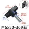 Parafuso Manual de Uma Palavra Cabeça de Plástico em T Parafuso com Manípulo Manípulo em Z Aço Galvanizado/Inoxidável M4-M8