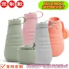 Copo de Água Dobrável de Silicone Personalizado de Fábrica, Garrafa de Água Retrátil para Esportes ao Ar Livre, Copo para Enxaguar a Boca com Boca Larga, Garrafa Térmica