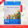 Papel revestido de um lado A4 A3, 160g 180g; papel fotográfico brilhante de um lado 200g 115g 135g; papel spray colorido de um lado