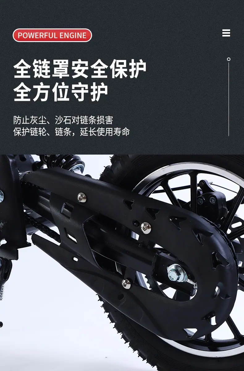 博超详情页_05