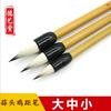 Venta al por mayor de fábrica de imitación de pluma de pollo Tang y pincel de ajo para el cabello, escritura pequeña, escritura regular, pincel de caligrafía de cabeza gruesa frontal corta
