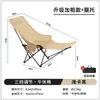 Cama Plegable y Silla de Doble Propósito Oficina Descanso para Almorzar Cama Individual al Aire Libre para Adultos Nuevo Compañero Ahorrador de Espacio Sillón para Siesta