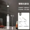 Potente Vaporizador de Leche de Fábrica, Espumador Eléctrico de Leche, Espumador de Leche Casero, Batidor de Huevos, Fabricación OEM/ODM