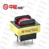 Transformador de Corrente de Frequência de Rede Série Zme19 0-20A Fogão de Indução Ar Condicionado Inversor Inversor Misturador