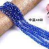 Cuentas Planas de Cristal Hongyun Color AB para Manualidades DIY Cuentas Sueltas de Vidrio Facetado Accesorios para Ropa Pulsera Accesorios para Joyería de Cabello