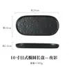 Atacado de fábrica placa de sushi de pedra cerâmica japonesa oval longa placa de churrasco bandeja simples placa de sobremesa atacado