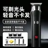 Display Digital Retro Cabeça de Óleo Cortador de Cabelo Elétrico Barbearia Profissional Escultura Aparagem Cortador de Cabelo Artefato de Barbear Masculino