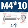 Tornillos de Acero Inoxidable 304 Chapados en Oro con Cabeza Hexagonal Grande y Arandela, Tornillos con Cabeza Redonda y Arandela M3M4M5-M10