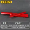 Molde Rotatorio de Melamina para Hot Pot Restaurantero Específico Creativo para Camarones Carne Bolas de Pescado, Engrosado y Resistente a Altas Temperaturas para Uso Comercial