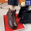 Botas Martin Estilo Británico para Mujer 2025 Otoño e Invierno Nuevo Estilo Zapatos de Mamá con Forro de Felpa, Botas Individuales Cálidas de Suela Gruesa, Botines para Personas Petitas