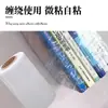 Película para Empacar Libros, Bolsas para Mudanzas, Artículos Útiles, Cajas Organizadoras, Bolsas de Almacenamiento Especiales, Almacenamiento de Ollas y Sartenes, Esenciales para Almacenar Libros