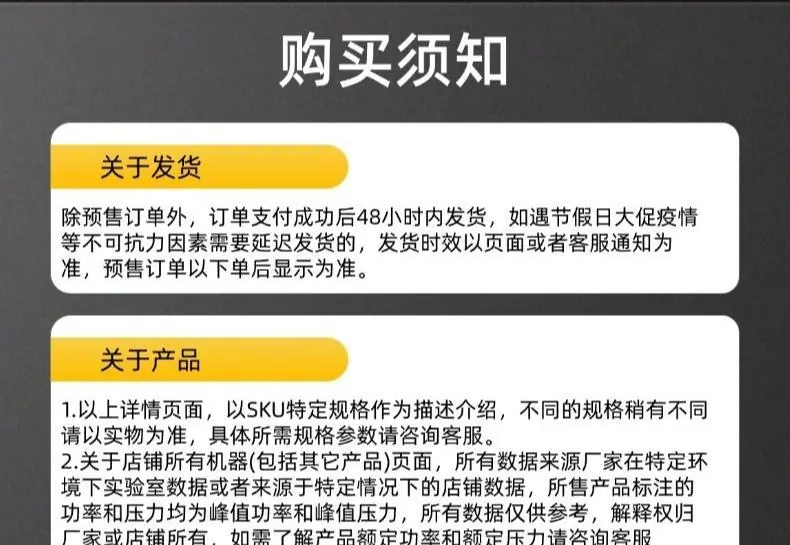 详情-23.jpg
