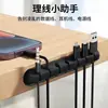 Sujetacables de datos, Organizador de cables para coche, Almacenamiento y organización de cables de carga para escritorio sin perforaciones, Cable para auriculares anti-enredos