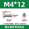 Tornillos Antirrobo Listos para Usar con Columnas, Acero Inoxidable 304 Cabeza Redonda Flor de Ciruelo Interior con Aguja Tornillos Estrella Antidesmontaje