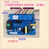 Máquina de succión de aceite placa base universal motor placa de circuito placa de alimentación conjunto panel de control inducción de potencia venta al por mayor placa cerebro