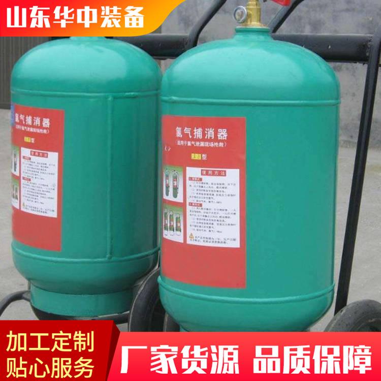 LP-4氯气捕消器02.png