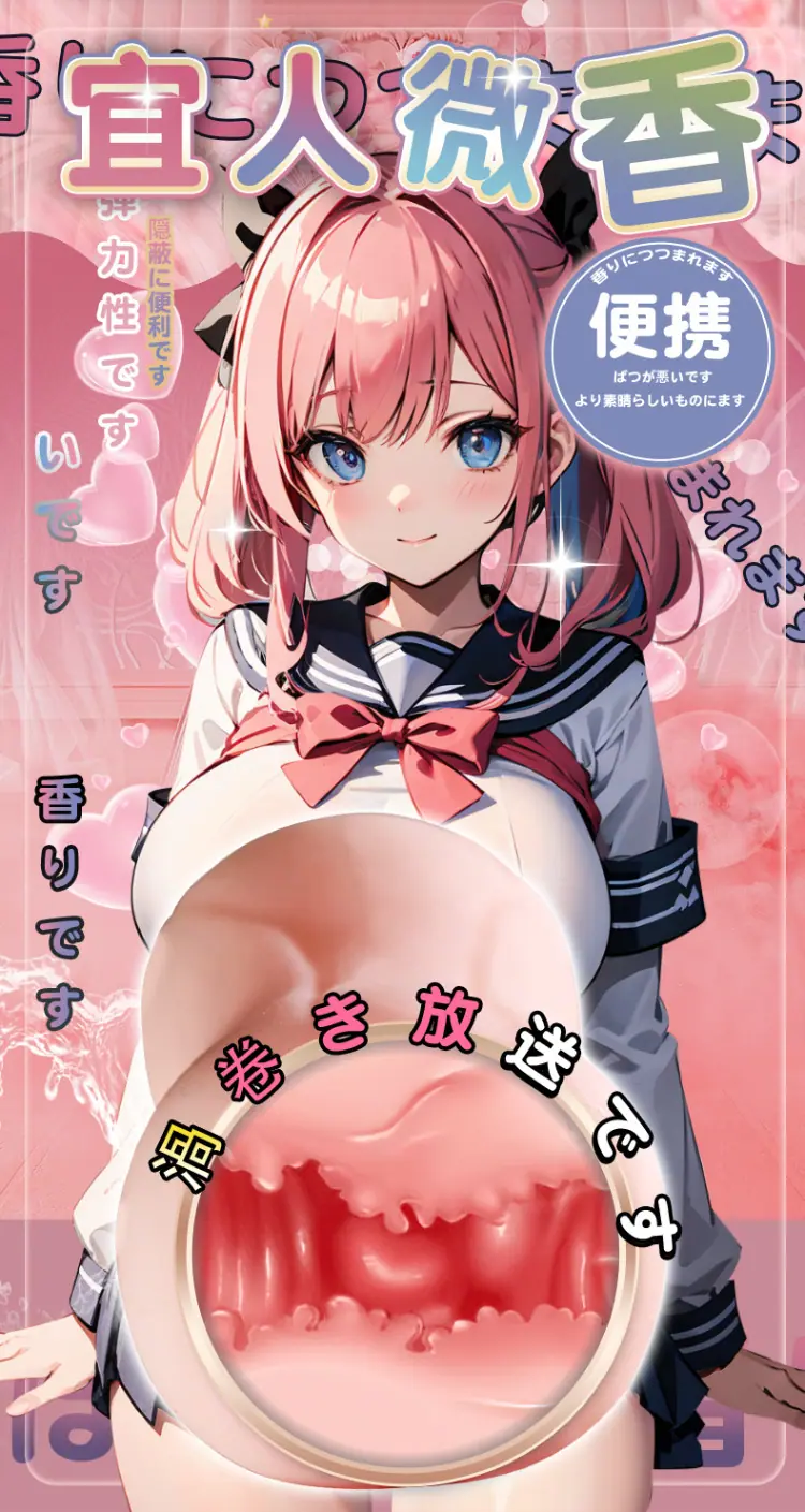 香里奈_04