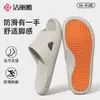 Pantuflas Eva Jie Liya para Hombre 2026 Nuevas de Verano para Interiores Hogar Antideslizantes para Baño Ducha para Mujer