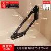 Soporte de Ángulo de Acero Inoxidable Engrosado Soporte en Forma de L Ángulo Recto de 90 Grados Soporte de Ángulo Fijo Conector de Ángulo de Hierro Accesorios de Ferretería para Muebles