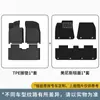 Adequado para Tapetes de Chão Tpe para Carro Inteiro Xpeng P7, Tapetes de Chão Especiais para Carro, Tapetes de Chão Tpe Ecologicamente Corretos para Carro Atacado