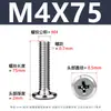 Tornillo de Acero Inoxidable 304 Cabeza Plana Ranura de Cruz Biselada Borde Biselado Tornillo para Muebles Cabeza Plana Redonda Tornillo de Fijación M2-M12