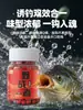 Cebo en Pellets para Pesca Salvaje, Cebo en Pellets Perezoso para Carpa Crucian, Carpa, Carpa Herbívora, Cebo para Pesca en Pozos Negros, Alimento para Peces