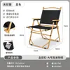 Silla plegable para exteriores Silla Kermit Silla portátil para playa picnic camping Taburete de pesca Puesto callejero Juego de mesa y sillas enrollables