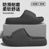 Sandalias Antideslizantes Domésticas de Verano Suela Suave EVA Zapatillas Silenciosas para Ducha para Hombres Mujeres Parejas Comodidad del Hogar Chanclas de Tira Única