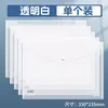 Bolsa para Archivos A4 Deli de Alto Valor Transparente para Información de Papel de Examen Impermeable Archivo de Facturas Estudiante Oficina Gran Capacidad Venta al por Mayor