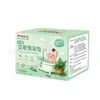 Bebés de Calabaza Bolsa Herbal para Baño Infantil Artemisa Madreselva Perilla Espino Albar Molleja de Pollo Bolsa para Baño de Bebé Paquete Individual