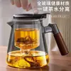 Bule de Vidro Simples Xinhonghe para Uso Doméstico, Copo com Separação de Chá e Água Resistente a Altas Temperaturas, Bule de Chá, Conjunto de Chá