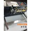 Máquina Selladora Automática Completa Mejorada para Marcos de Pintura y Caligrafía Máquina Selladora Máquina de Montaje Materiales Herramientas