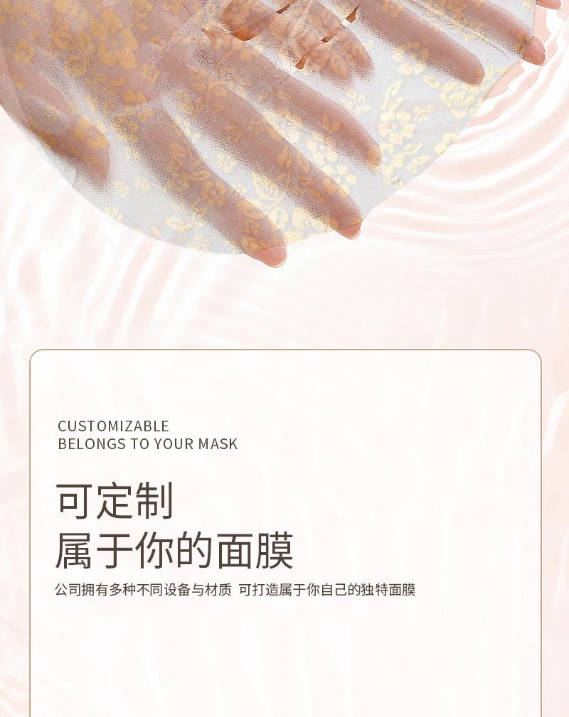 金箔玫瑰冻干膜详情_04