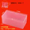 Caja Transparente para Gafas de Natación, Caja de Almacenamiento Rectangular para Gafas Protectoras de Natación, Caja de Almacenamiento con Broche, Caja Portátil de PP a Prueba de Polvo